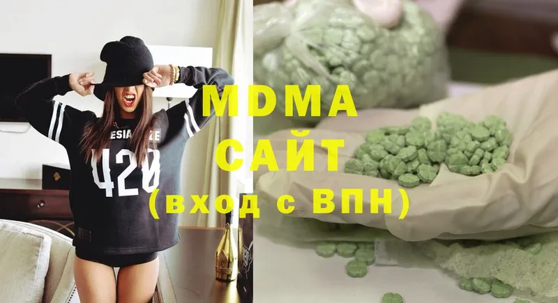 MDMA кристаллы  купить закладку  Северск 